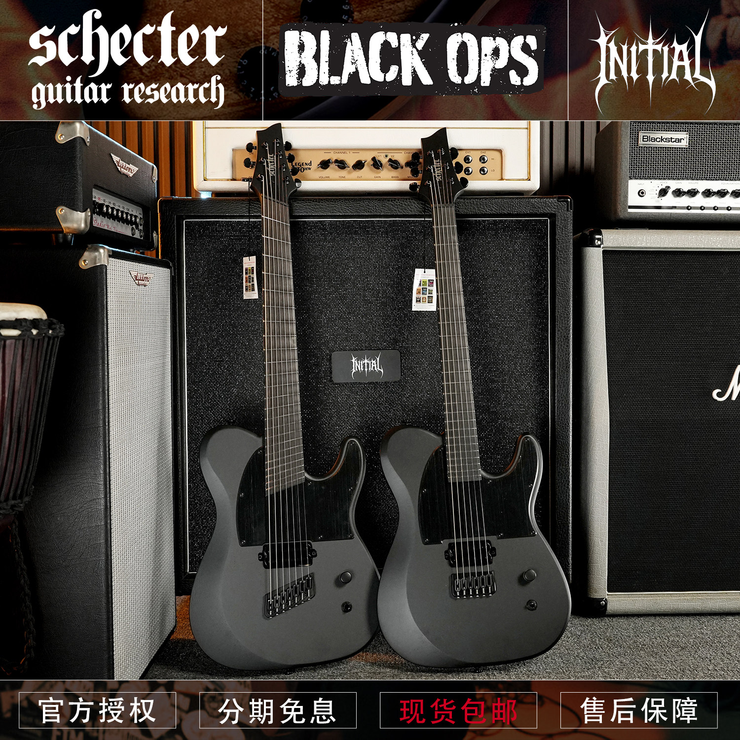 初始化 韩产斯科特 Schecter PT Black Ops 6/7弦电吉他扇品金属