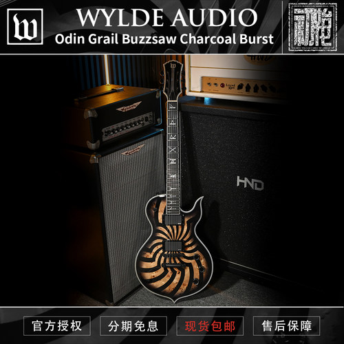 初始化乐器 WYLDE AUDIO 王尔德 ZAKK ODIN GRAIL 电吉他现货