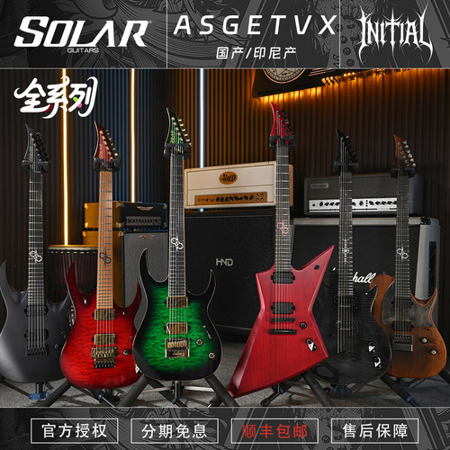 SOLAR全系6/7弦新派金属电吉他