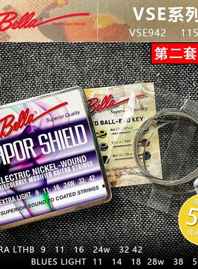 美产Labella VSE系列 蒸汽离子镀膜处理电吉他弦 五倍使用寿命！