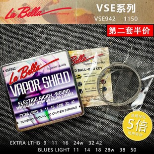 美产Labella VSE系列 蒸汽离子镀膜处理电吉他弦 五倍使用寿命!