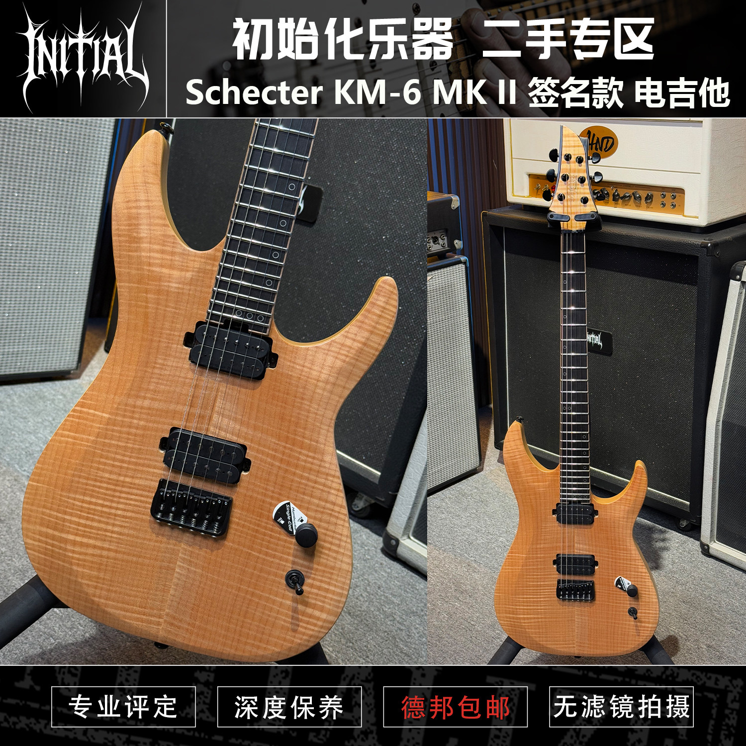 【全新样品】Schecter Keith Merrow 签名款 KM-6 MK II 电吉他