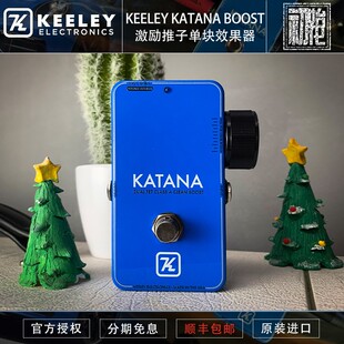 美产 KEELEY KATANA BOOST 电吉他清音激励推子单块效果器 现货