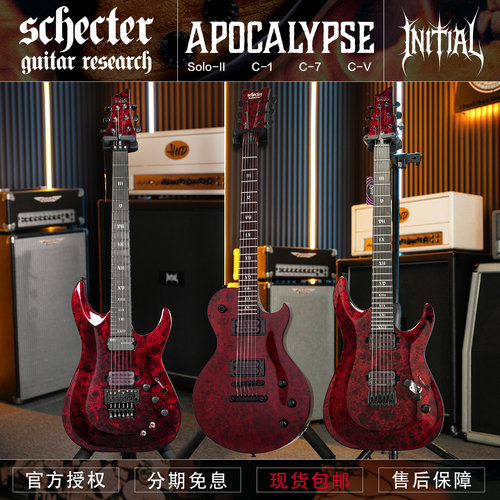 SchecterApocalypse天启电吉他