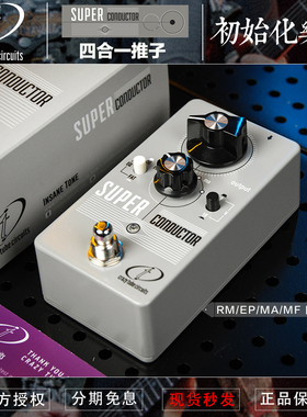Crazy Tube Circuits Super Conductor 4合1推子模拟单块效果器