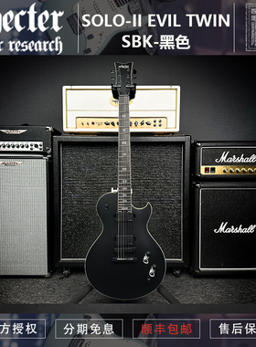 斯科特Schecter Solo-II SLS Elite Evil Twin恶魔双子电吉他预售