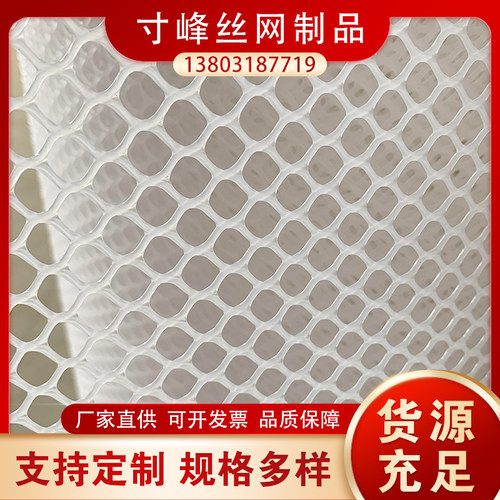 寸峰阳台防护网防坠落