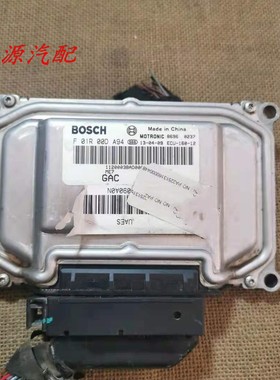 适配 广汽传祺GS4GS5发动机电脑板行车ECU F01R00DA95/F01R00DA94