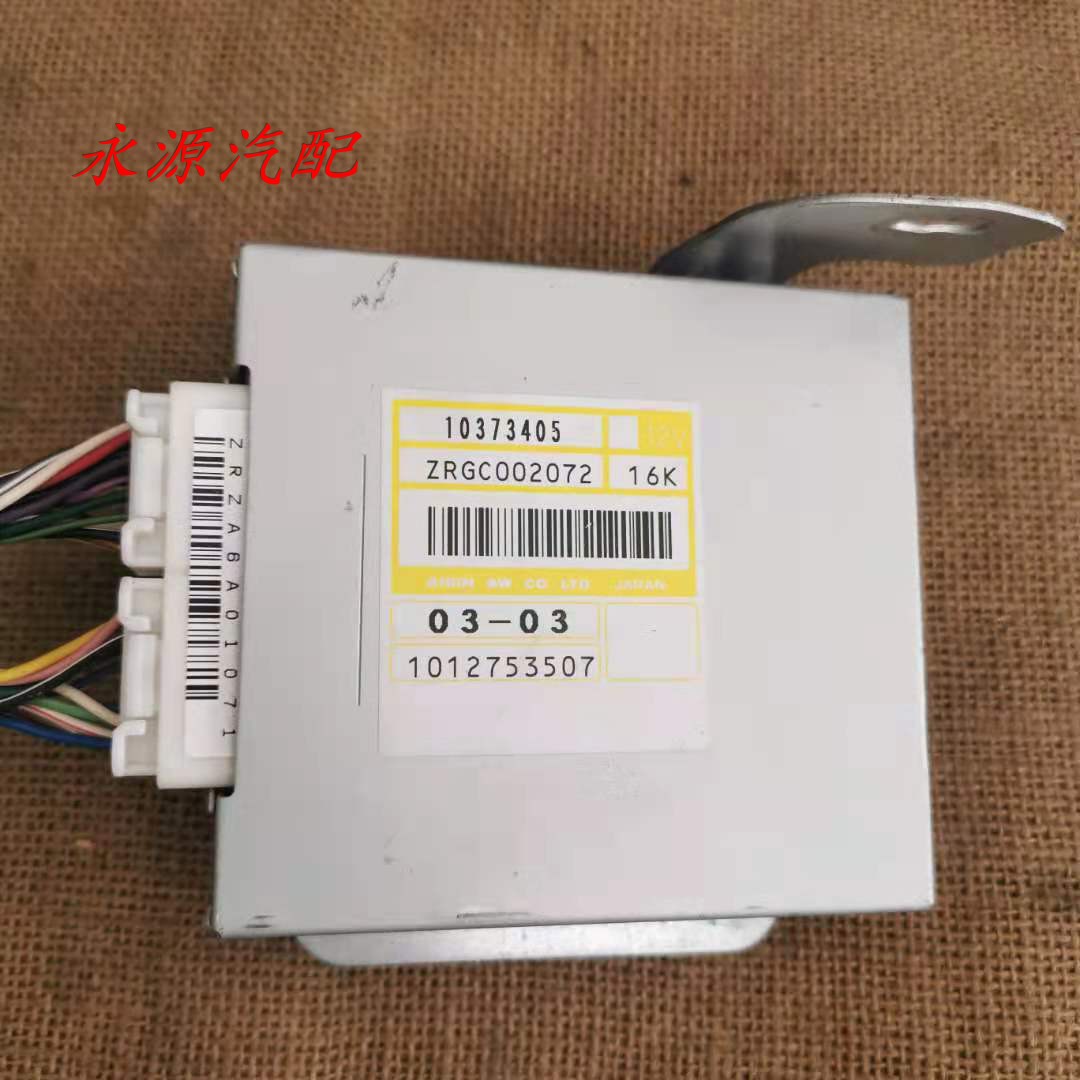 适配于荣威360名爵mggt电脑板