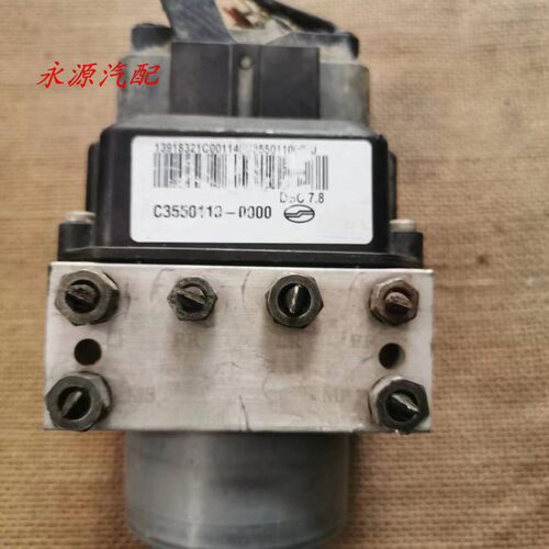 中兴C3曙中兴无限V3ABS泵