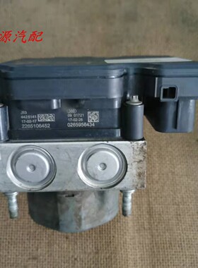 适配于 比速汽车刹车泵ABS泵总成 刹车控制单元35650100-H01-000