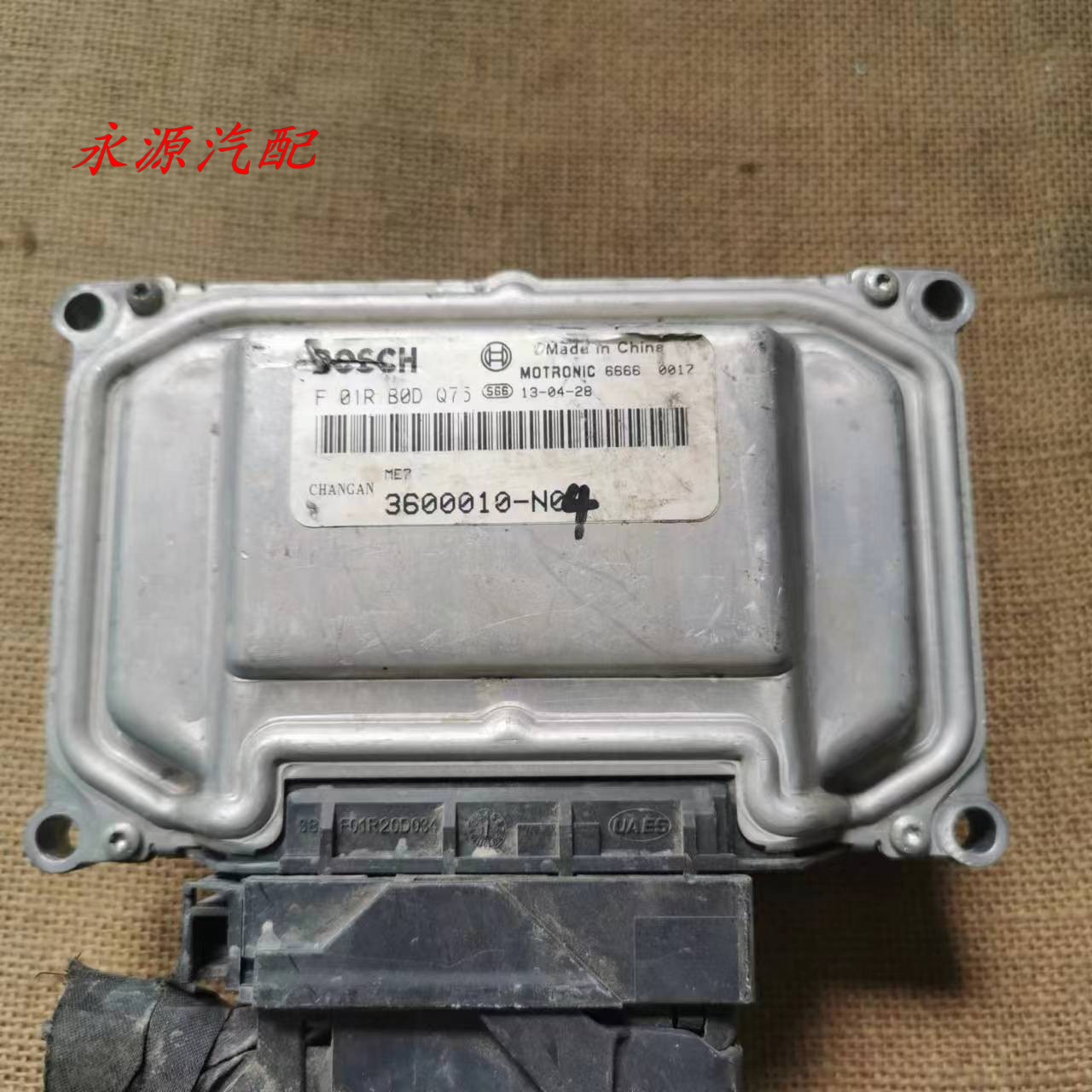 长安奥铃发动机电脑板F01RB0DQ75