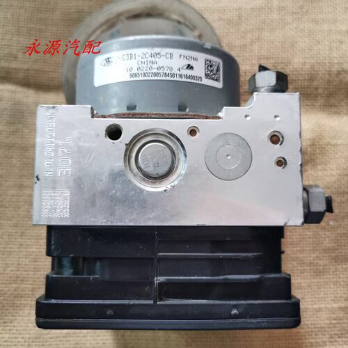 适配福睿斯刹车ABS泵总成拆车件泵体E3B1-2C405-CB/E3B1-2C219-DB