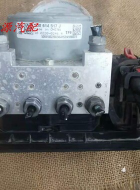 适配于高尔夫斯柯达ABS泵刹车泵 总泵 3Q0907379F 5Q0614517J