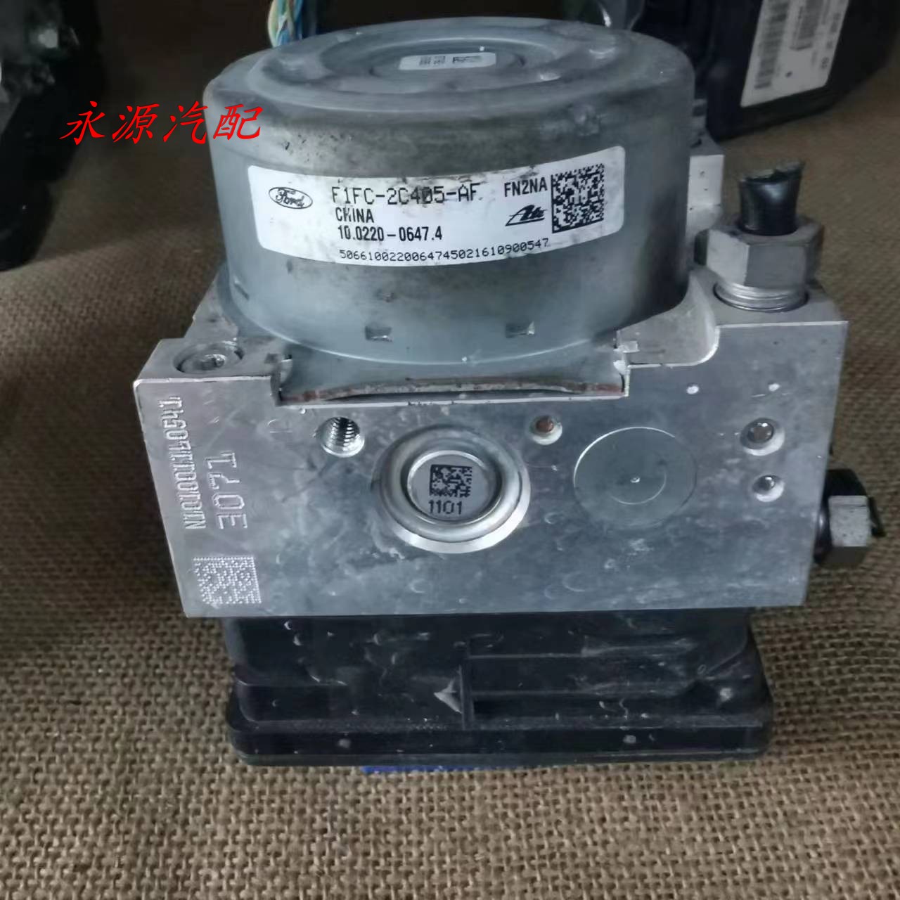 福克斯ABS泵刹车控制器模块