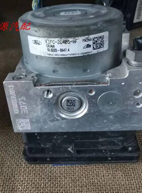 适配于福克斯ABS泵刹车控制器模块 F1FC-2C405-AH/F1FC-2C405-AF