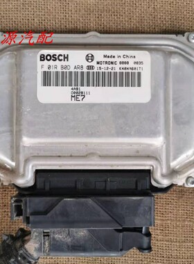 适配于 英致737发动机电脑板ECU 00028111/F01RB0DAR8 F01R00DAR8