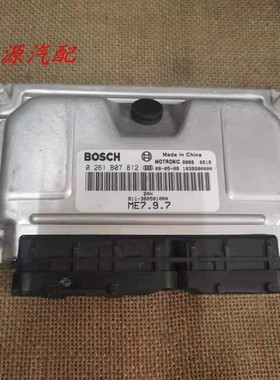 适配于 奇瑞汽车发动机电脑板行车ECU B11-3605010RA 0261B07812