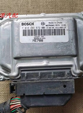 适配于永源飞碟发动机电脑板 F01RB0DB72 3600010-433 F01R00DB72