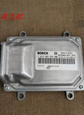 适配于长安之星9发动机电脑板行车ECU F01R00DBM6  F01R00DBM5