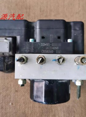 适配于 领途k-0ne ABS泵总成刹车泵控制单元181214098 3550G500