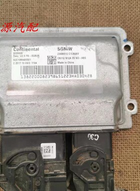 适配于 五菱荣光五菱宏光S发动机电脑板/23922865/23986512