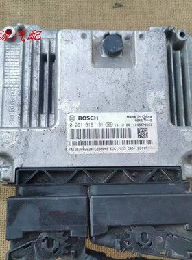 适配于上汽大通柴油发动机电脑板 行车ECU EDC17C53 0281018131