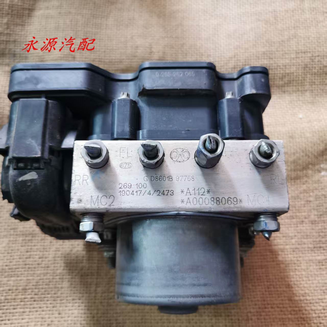 适配于北汽新能源EU5刹车ABS泵总成拆车件A00088069/GD8601B97758