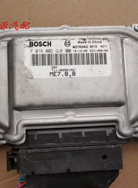 适配于奇瑞瑞虎3 5 7系列发动机电脑板行车ECU F01R00DGU6