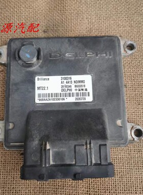 适配 中华骏捷FRV发动机电脑B6000518/28308230/3100316/28190346