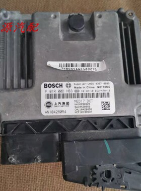 适配于荣威360 I5RX5发动机电脑板行车ECU AN10428054 F01R00DHB3