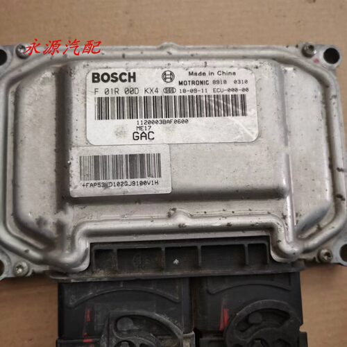 适配广汽传祺GS5发动机电脑板GS3GS4GA5GA6ECU行车电脑F01R00DKX4