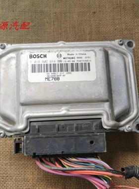 适配于陆丰X5发动机电脑板行车ECU 36100010HP-AF F01RB0DBX4