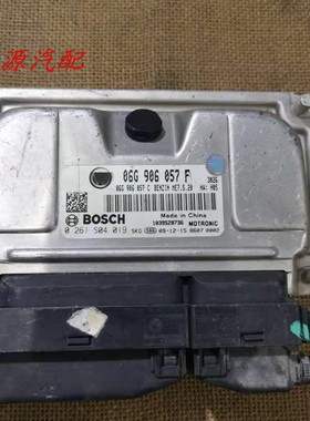 适配于斯柯达迈腾速腾 宝来发动机电脑板 06G906057G 06G906057F