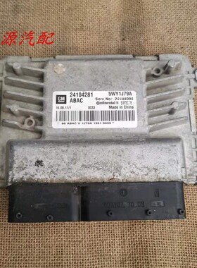 适配于科鲁兹/景程电脑板24102979/24104281/9071982/24100628