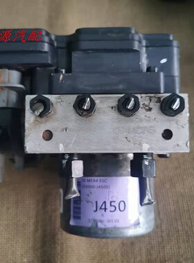 适配悦动朗动K3K5ix35 ix25智跑ABS泵刹车泵控制单元58920-J4500