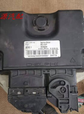 适配于 纳智捷大7发动机电脑板ECU 28447734 MT62.1 28358084