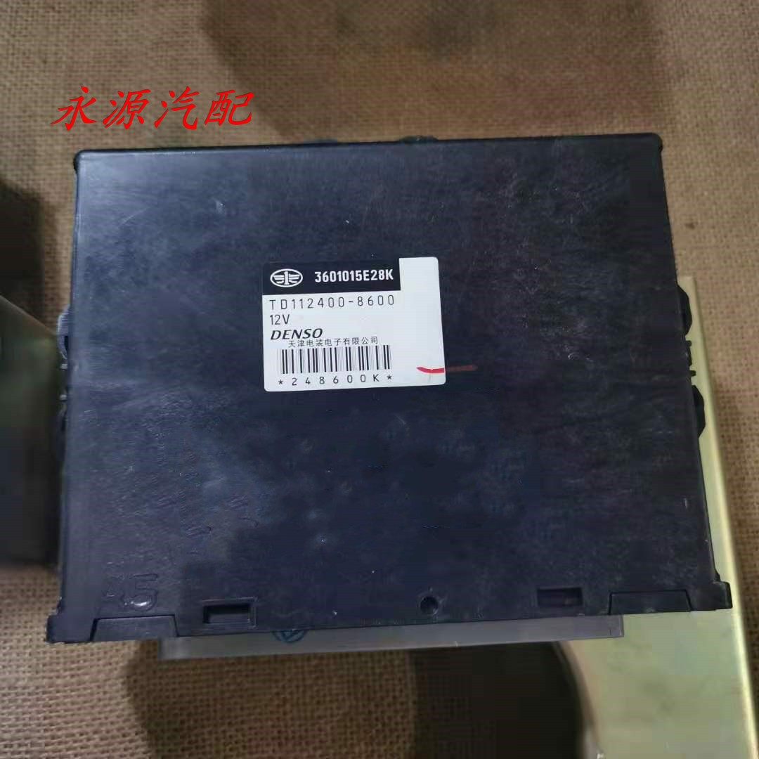 适配于夏利N5威志V2发动机电脑板行车ECU3601015-28K 3601015E28K,汽车零部件/养护/美容/维保,发动机总成及部件,淘宝优惠券,粉丝福利购,淘宝优惠卷