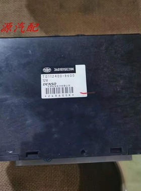 适配于夏利N5威志V2发动机电脑板行车ECU3601015-28K 3601015E28K