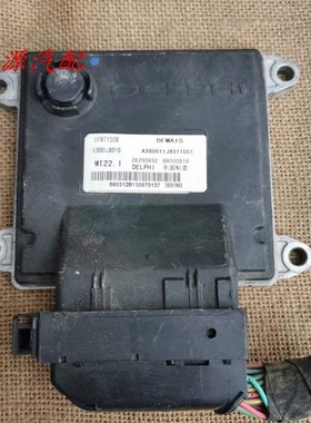 适用于东风风神发动机电脑板DFMA15 28290892 A360010JX0110