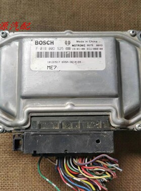 适配东风景逸发动机电脑板F01R00DL80/F0RB0DE28  DS25 DD08 DL24