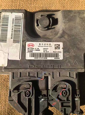 适用于比亚迪整车控制器荣耀版车身控制模块VCU HA2HE-2108090F