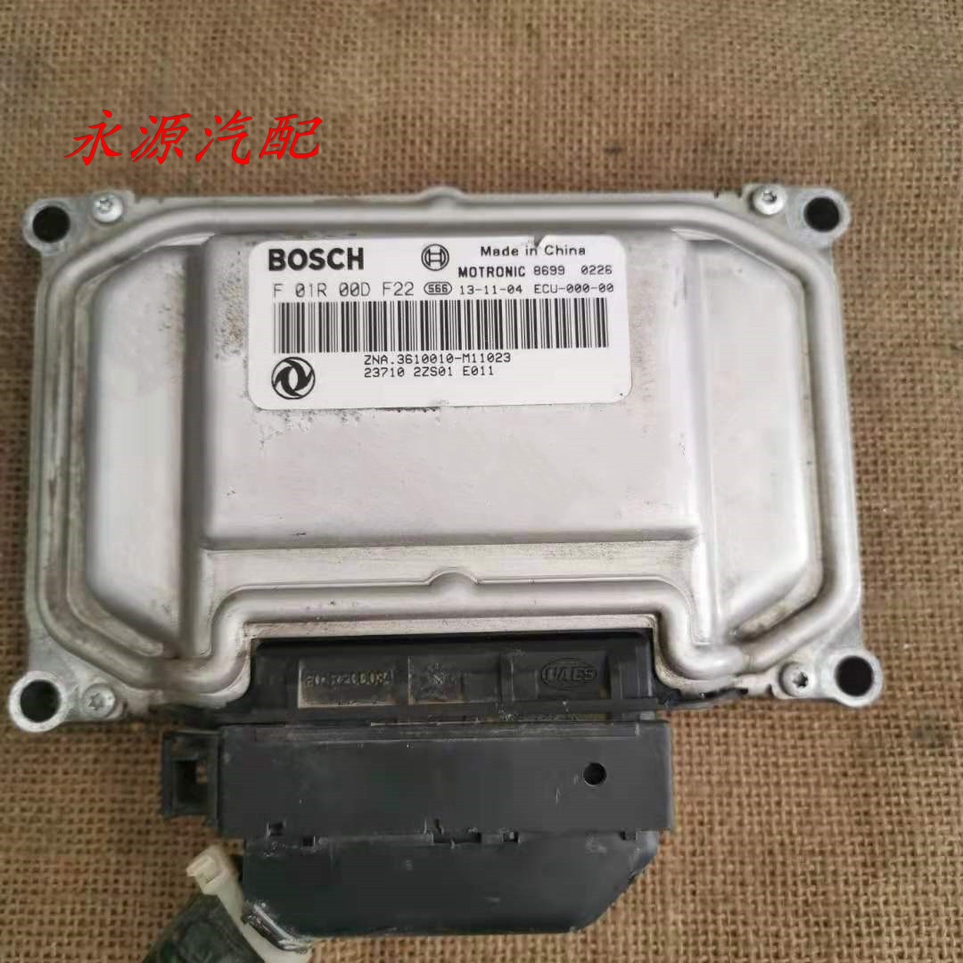 适配于东风帅客发动机电脑板行车ECU  F01R00DF22 3610010-M11023