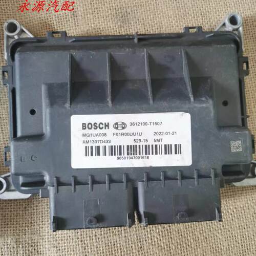 斯威G05发动机电脑板行车ECU