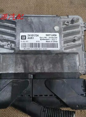 适配科鲁兹景程发动机电脑24101734 24104094/5WY1J82A 24102979