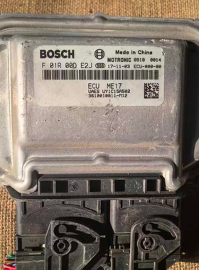 适配于众泰Z700T700君马Z300/Z500/T600发动机电脑板F01R00DE2J