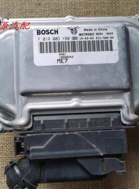 适配于英致G3发动机电脑板行车ECU10006243  4A91 F01R00DY80