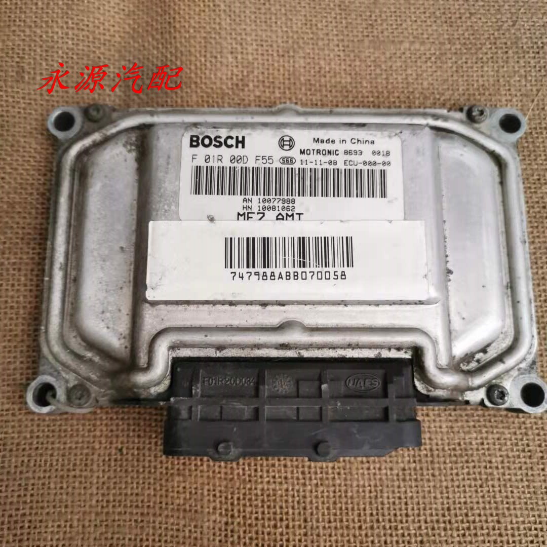 荣威350/550发动机电脑板