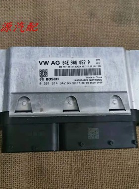 适配于波罗Polo发动机电脑板04E906057N/04E906057P 04E907309BA