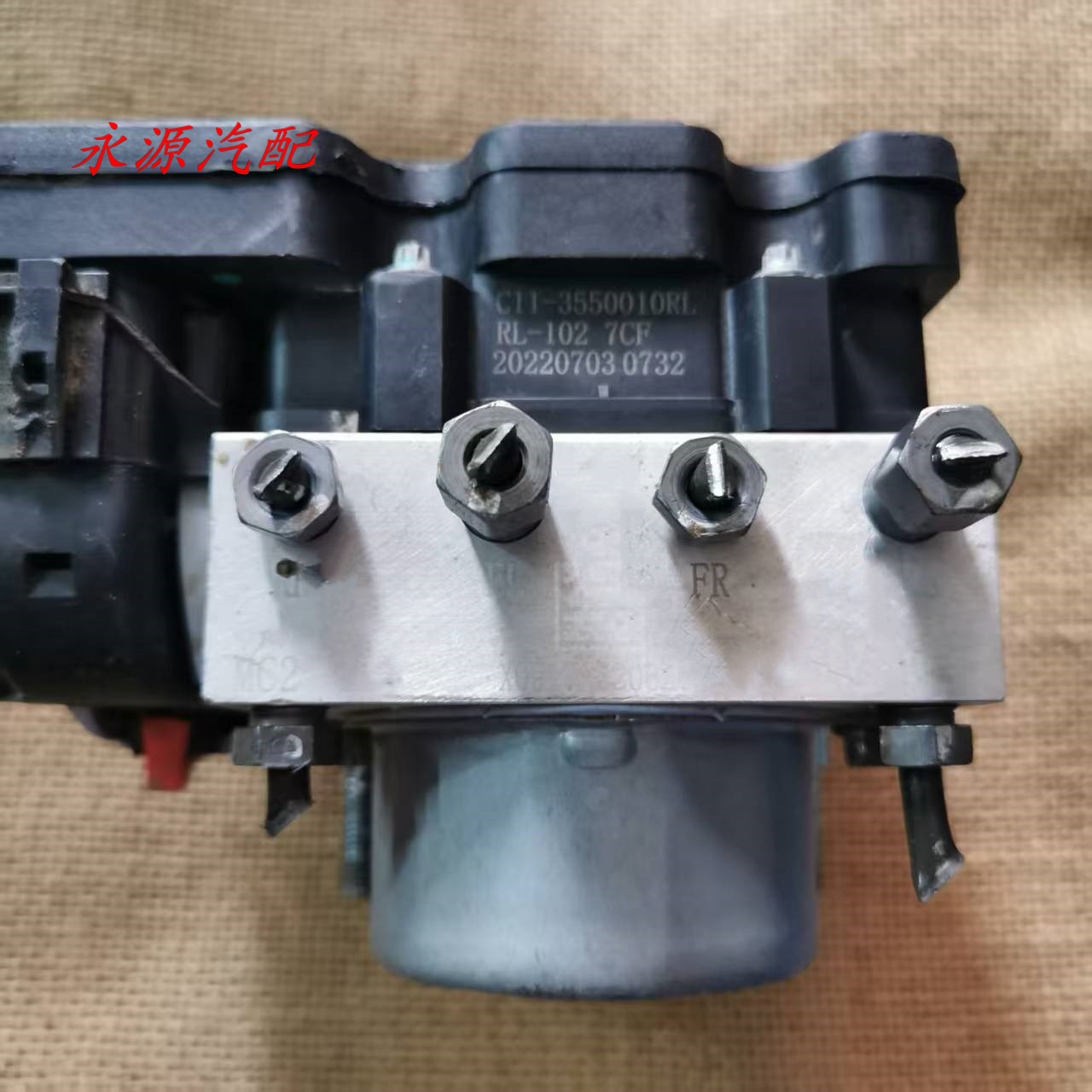 适配奇瑞利亚纳新能源QQM1小蚂蚁EQ1开瑞优优CHERY ABS泵总成C11-